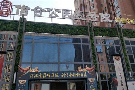 东升龙馨园带车库3室2厅1卫116㎡